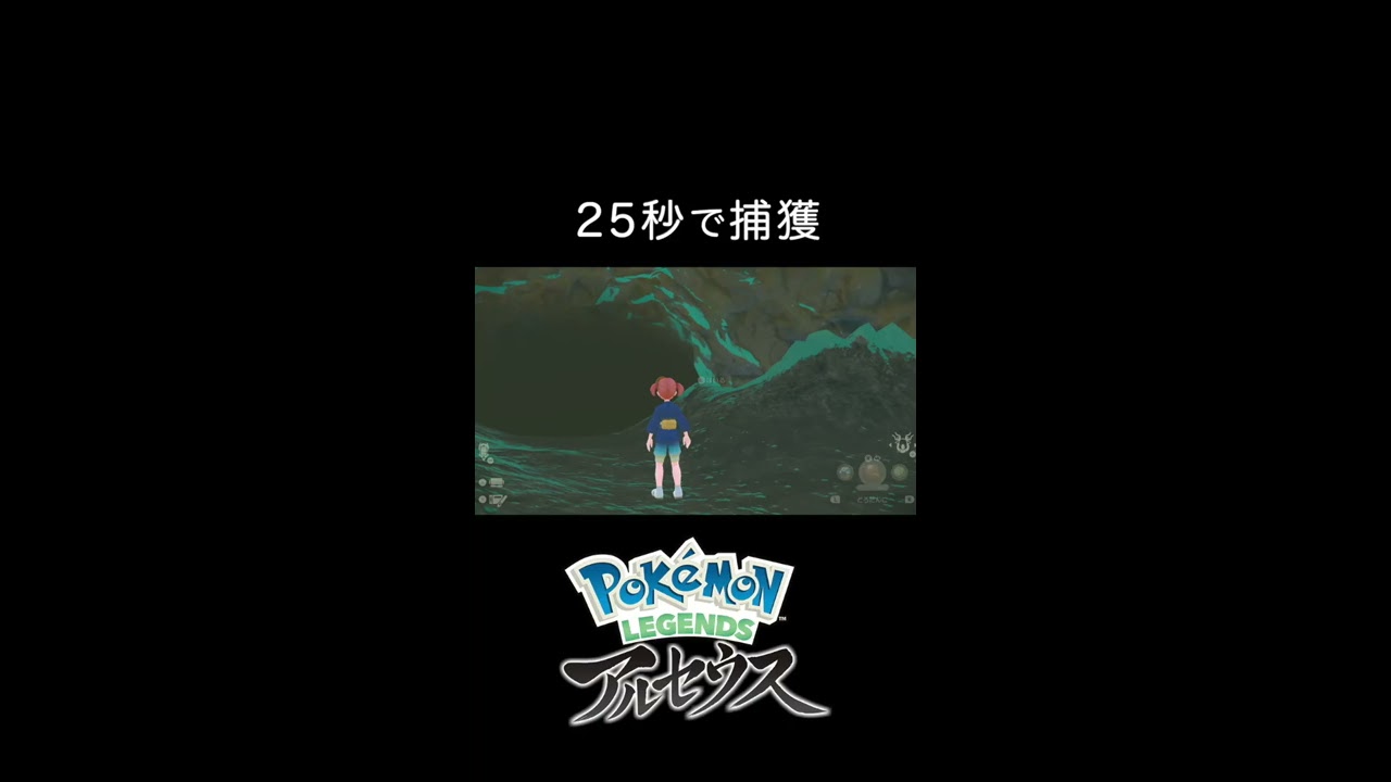 Nintendo Switchソフト】POKEMON LEGENDS アルセウス | Toys”R