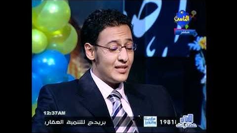 #قرآن || ماتيسر من سورة لقمان || قناة الناس الفضائية || أحمد صلاح المصري