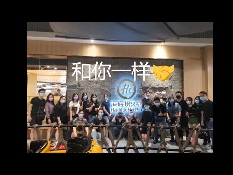 和你一样 by VIPC Group