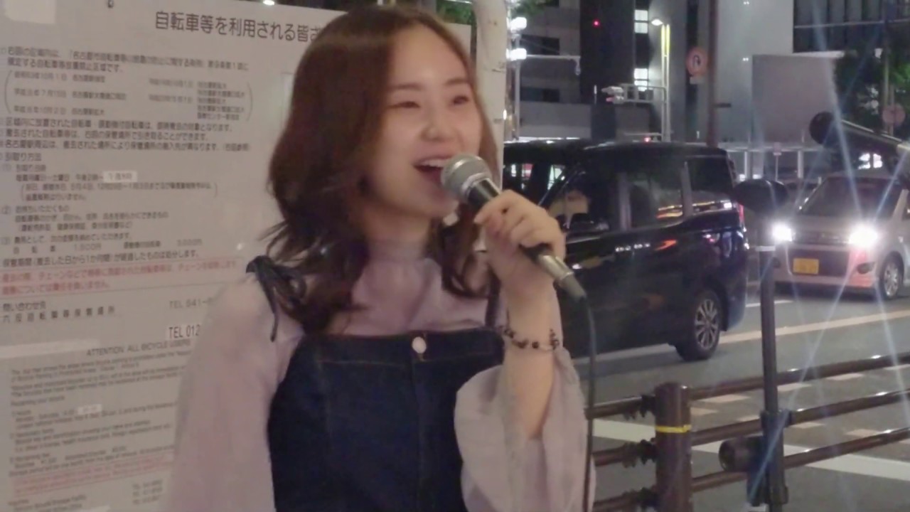 加藤梨菜 かとうりな アカペラ 人生一度きり リトグリ 19 10 名駅路上ライブ Youtube 加藤梨菜 かとうりな アカペラ 人生一度きり リトグリ 19 10 名駅路上ライブ Youtube