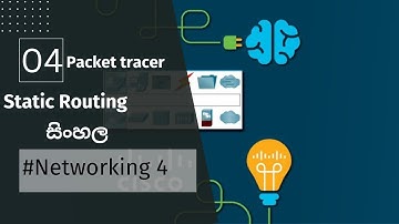 Static routing  in sinhala (cisco packet tracer 04)