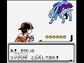 ポケットモンスター　クリスタル　part15 の動画、YouTube動画。