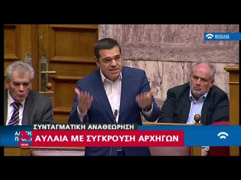 Κόντρες στη Βουλή