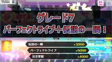 フェスveryhardまみみ砲アンティーカ تحميل Download Mp4 Mp3