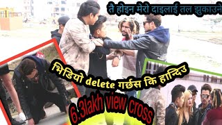 Nepali Prank  - Prank Gone Fight With Nepali Prank Minister Niraj l NPM Got Badly Pranked By Sisir