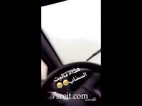 لا حد يبقا جنب المياه لا تحصله مثل ذا