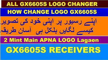 HOW CHANGE BOOT LOGO GX6605S RECEIVERS |  رسیور پر اپنی خود کی تصویر کیسے لگایں بلکل  آسان طریقہ