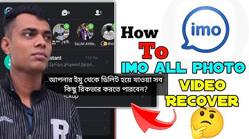 How to recovery imo chats image video.Imo deleted Messages recovery.Recover imo deleted chat history