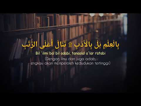 Talib al-ilm(penuntut ilmu) | ahmad bukhatir | lirik,latin \u0026 terjemehan |