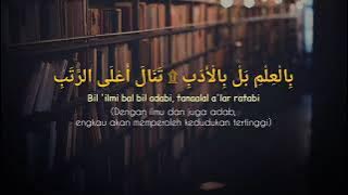 Talib al-ilm(penuntut ilmu) | ahmad bukhatir | lirik,latin & terjemehan |
