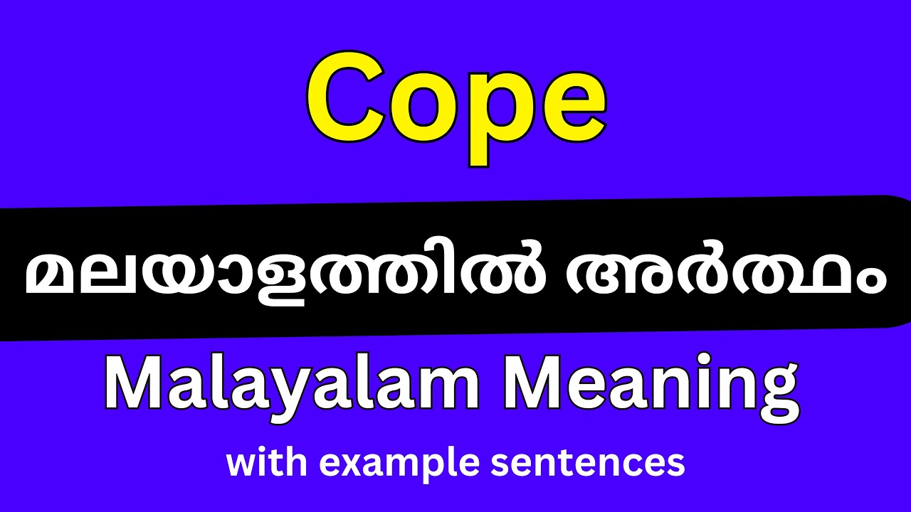 Cope Meaning In Malayalam Cope YouTube cope-meaning-in-malayalam-cope-youtube