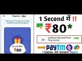 New Earning Apps 2022 Today Free PayTM Cash | Best Paytm Cash Earning Apps 2022