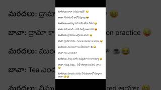 Bava mardhal funny conversation #shortvideo