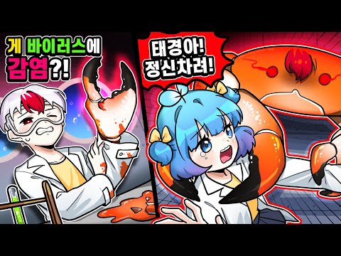 <strong>잠수함에서</strong> 살아남기! (로블록스)