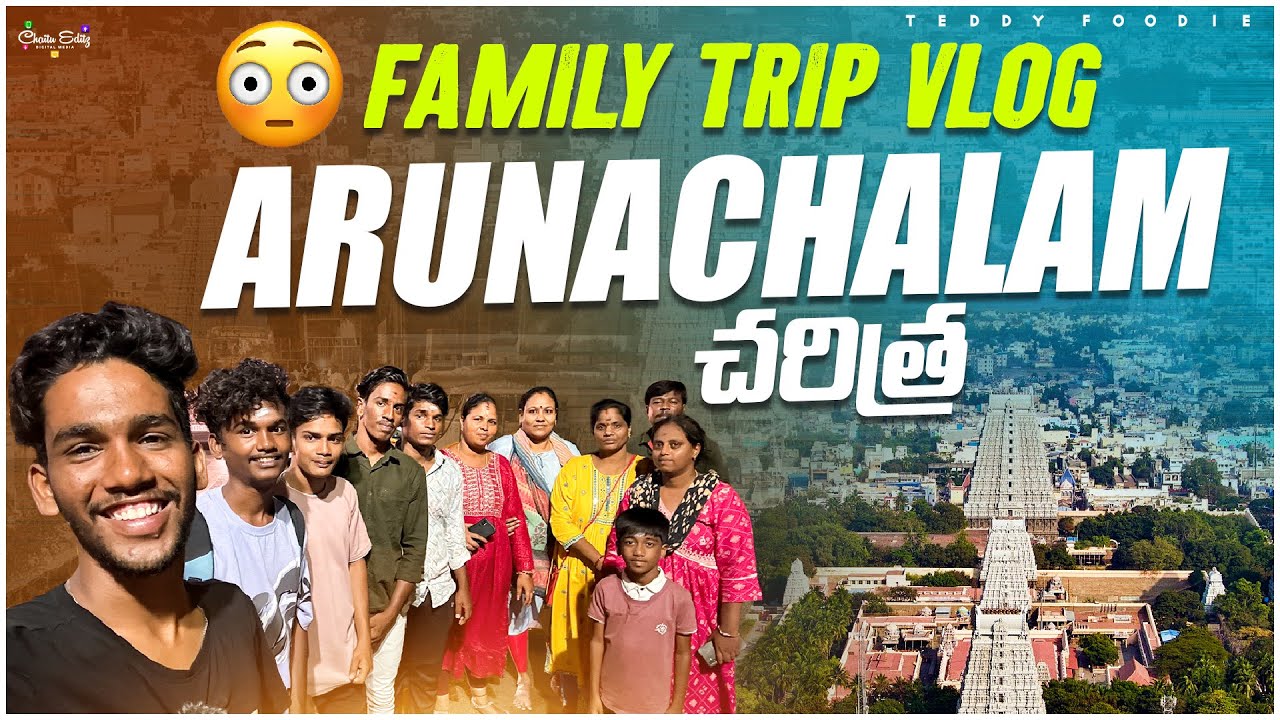 Arunachalam చరిత్ర 🤯 || Arunachalam లో గిరి ప్రదక్షణం ఈవిధంగా చేస్తే ...