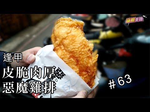 เอ้อโม่จีไผ สาขาใหญ่เฝิงเจี่ย