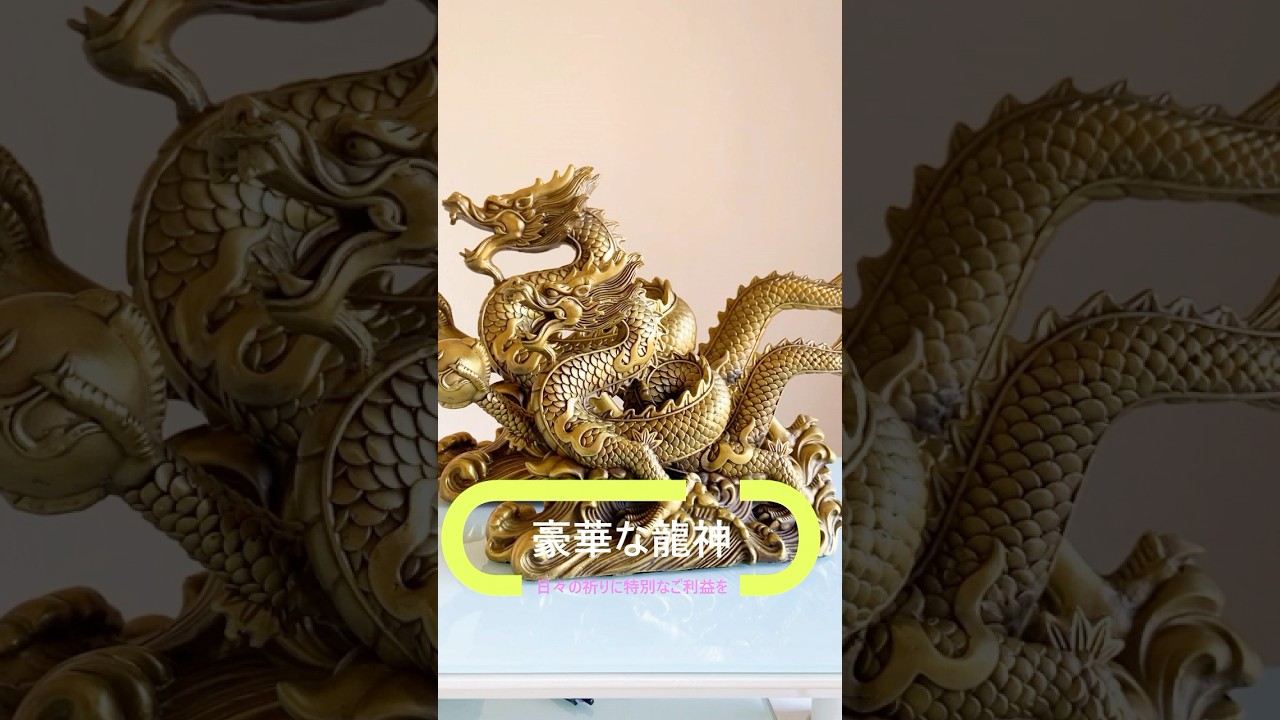 江州兼命。真鍮製 龍透 鍔／箱無し、美品、素晴らしい 見事な細工です。龍神様。 tl-star_u-tuba008