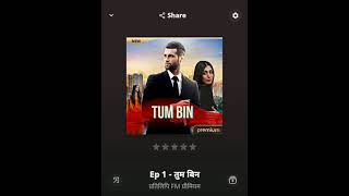 Tum Bin  Episode1  Pratilipi Fm 
