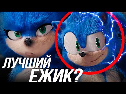 Video: Pengendara Gratis Sonic