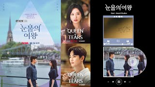 韩剧:《泪之女王》OST Dori - Heart Flutter