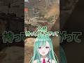 えまたそが可愛いすぎて関西弁でツッコむ英リサ #vtuber #ぶいすぽ #切り抜き #八雲べに #英リサ #藍沢エマ #apex