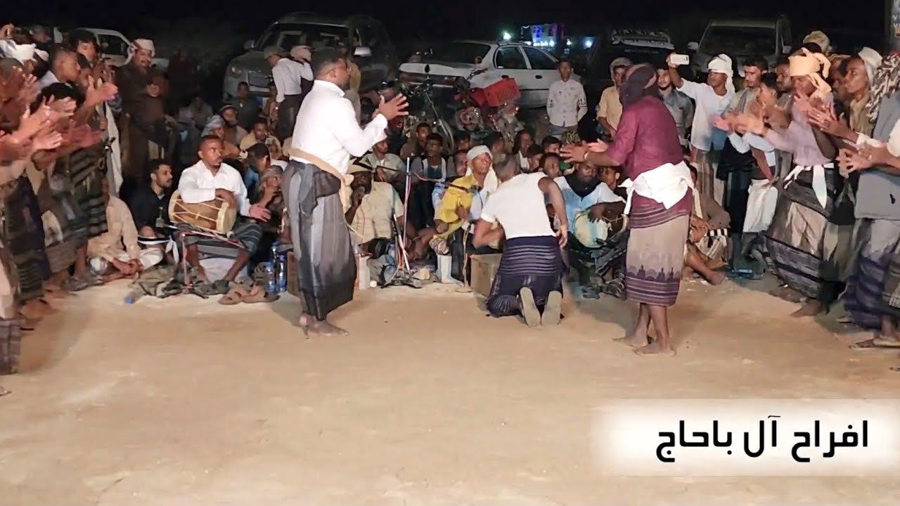 شرح - شبواني - زواج باسل احمد باحاج- مقطع2