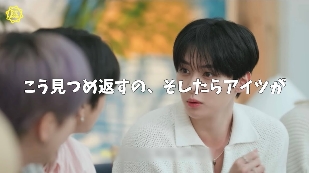 永遠にからかって永遠にやさしい2min Vol.1 [straykids/日本語字幕/リノ/スンミン/離婚危機]