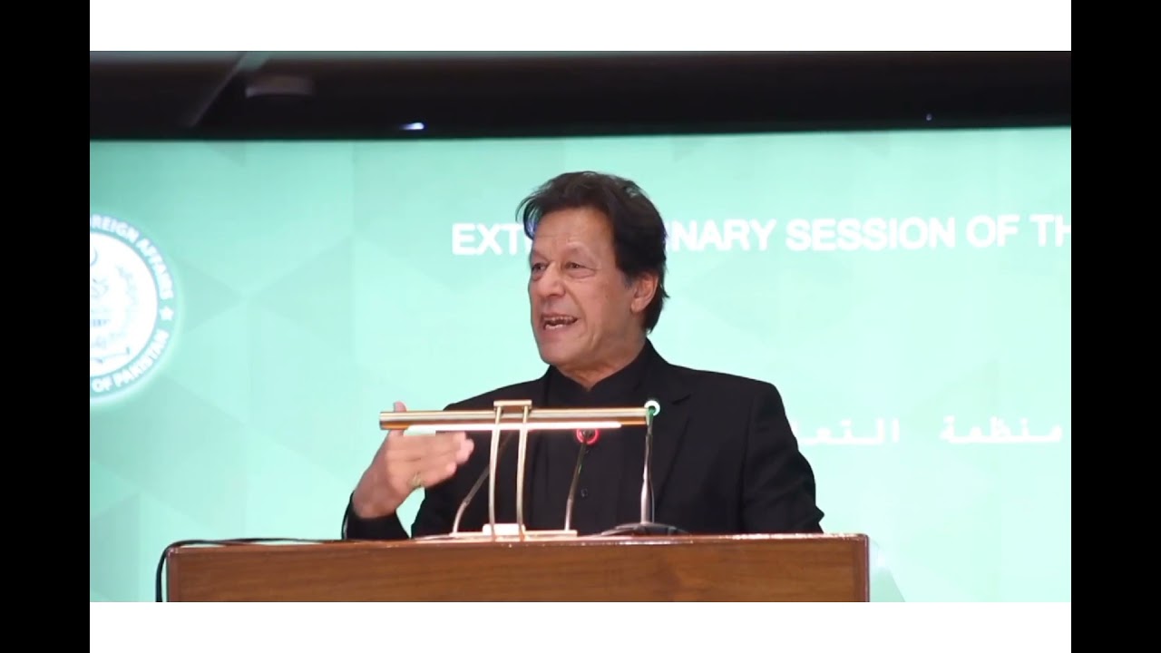 Pakistan hosts 17th OIC Foreign Ministers meeting | OIC4Afg.