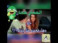 الغبي يبقى غبي هههههههههههههه 