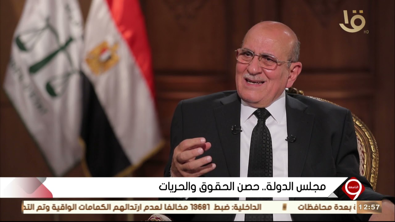 التاسعة| المستشار طه كرسوع.. يوضح كيف يتم محاسبة قضاة مجلس الدولة