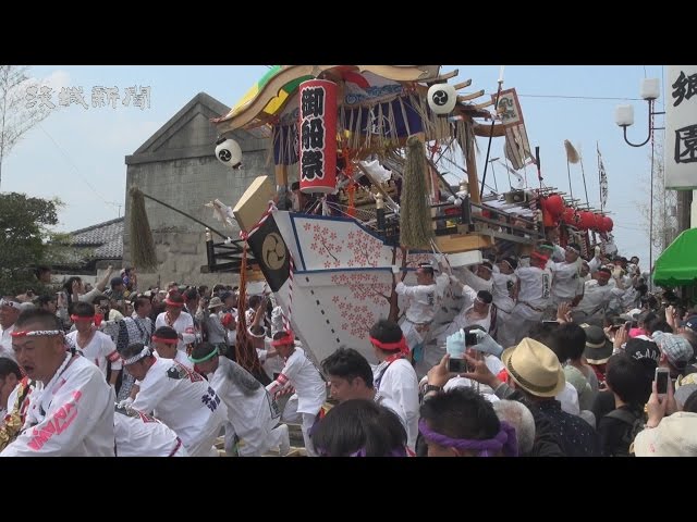 常陸大津の御船祭」が重文に 北茨城 - YouTube