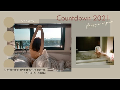 Countdown 2021 Vlog | ตีฟอง แช่อ่างจากุชชี่ นอนดูวิวแม่น้ำแคว