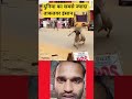 #funny#trendingshorts#shorts