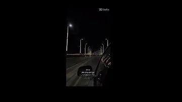 الطريق يصير يجنن شعر شعبي عراقي كرمة عراقية محمد باقر 