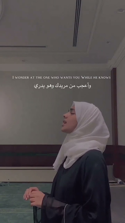 taweel al shawq female version โจ๐ค #islamicvideo #islam #nasheed #taweelalshawq