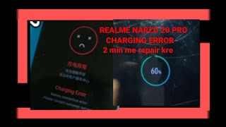 Realme Narzo 20 Pro Charging Error | Realme Narzo 20 Pro Charging Error Solution ? Narzo 20 Pro