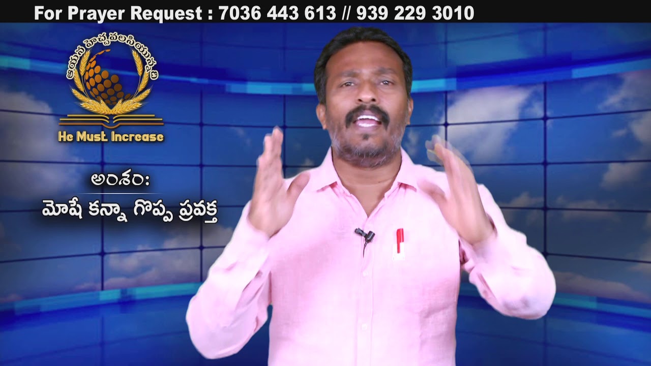 Gideon Mission Church, Episode No.164 YouTube