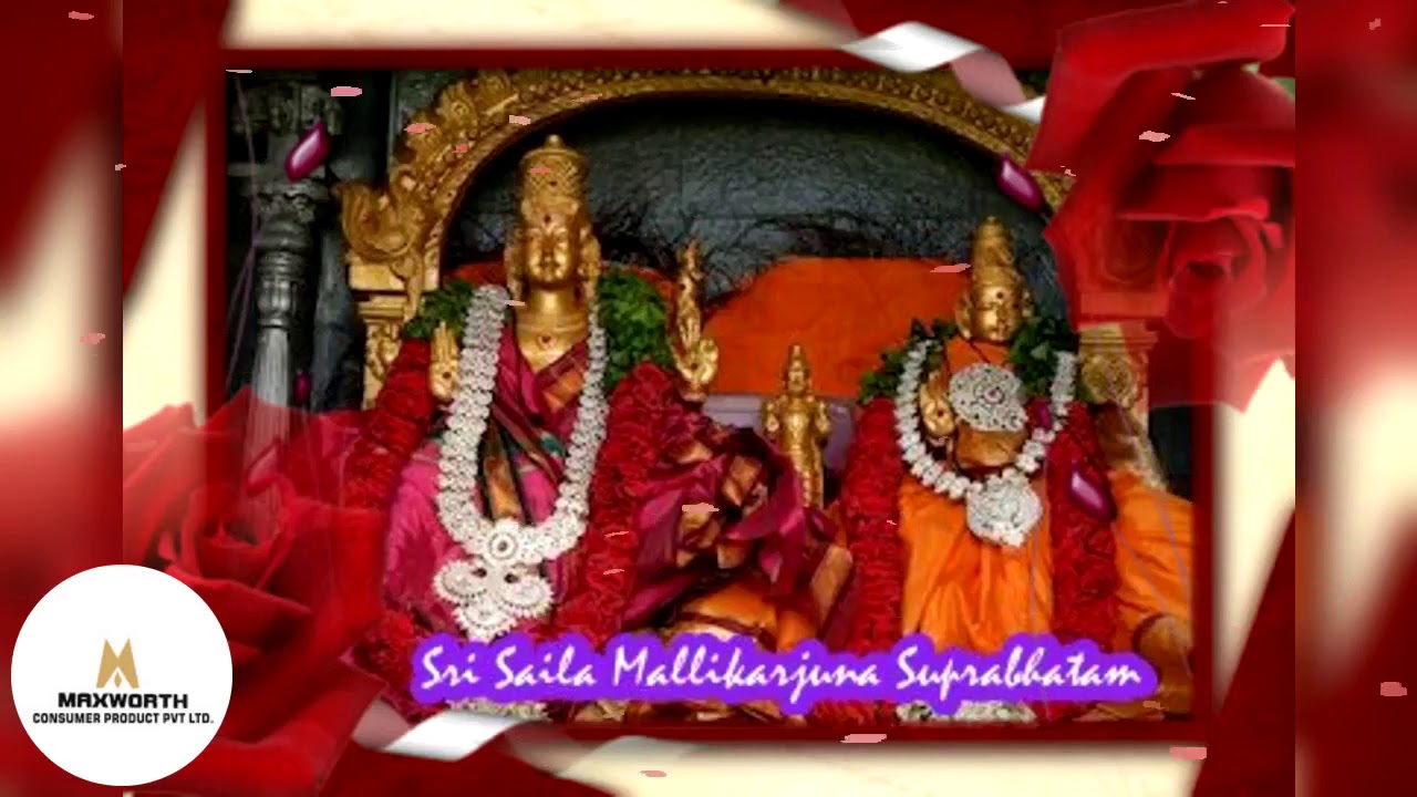 Sri Saila Malikarjuna Suprabhatam  P B Sreenivas S Janaki