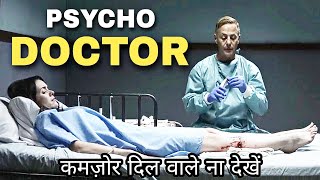 Escape From Psycho Doctor | Antidote (2021) Full Slasher Film Explained in Hindi | Movies Ranger