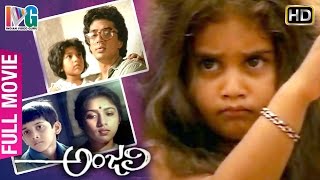 Download Lagu Anjali Telugu Full Movie | Raghuvaran | Revathi | Tarun | Shamili | Indian Video Guru MP3 Download Lagu Anjali Telugu Full Movie | Raghuvaran | Revathi | Tarun | Shamili | Indian Video Guru MP3