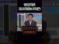 それは無理だと僕は思う
