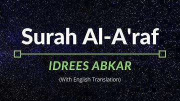 سوره اعراف - ادریس آبکار | ترجمه انگلیسی