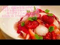 【フランス料理のデザート】 ライチと赤いフルーツのサラダ・ローズティーのジュレ　salade de litchis et fruits 苺