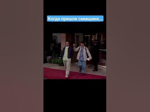 Сммщик! Как много в этом слове! 😁🙃 #сммщик #клининг - YouTube