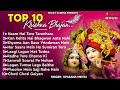 Top radha krishna bhajan   10     most popular krishan bhajan 2023 radha krishna