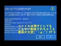 Win10 Ver 1803への更新プログラム実行～何度やっても初期設定の戻してからの更新でもエラーがでちゃう！！