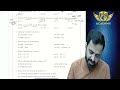 Ca inter fm  mcq discussion  ch 123