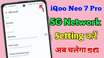 iqoo neo 7 pro 5g network settings, iqoo neo 7 pro me 5g network nahi aa raha hai