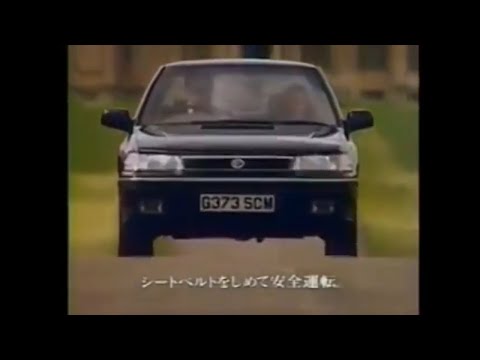 1989 90 Subaru Legacy TVC Japan スバルレガシィ