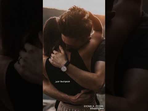 لينا حياه مع بعض